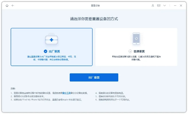 怎么恢复ipad版本,高效策略实施&amp;超级版_v10.862