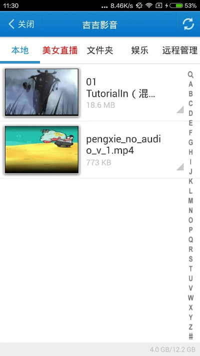 吉吉影音老版本,重要性解释定义方法 iPhone_v7.271