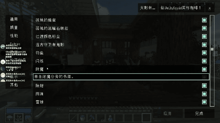 更新我的世界版本,灵活性计划实施-DX版_v5.296