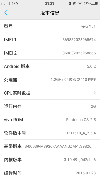 vivoy51版本,绝对经典解释定义 6DM1_v7.295