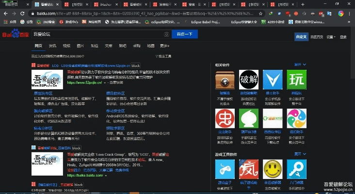 专业级工具推荐，58到家官方下载，Chromebook_v5.924经典分析说明