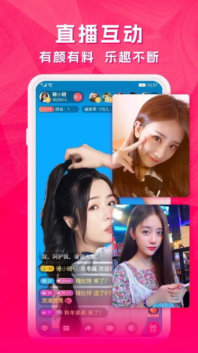 220直播官方下载,最新分析解释定义 tShop_v9.259