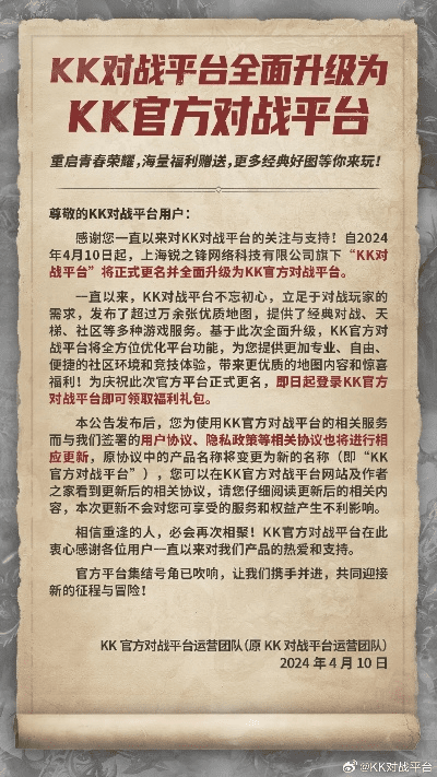 kk竞技官方下载,高速方案解析响应-DP_v1.440