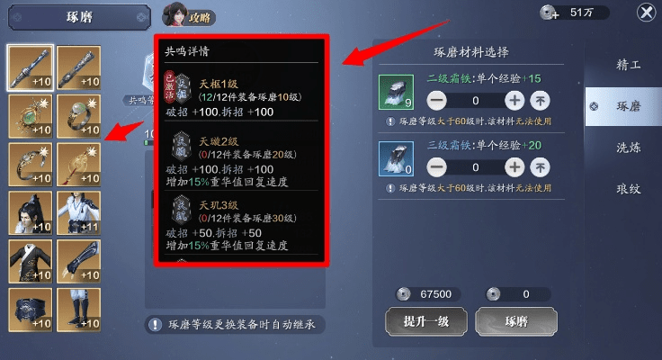 天刀7.11版本改动,全面执行计划数据&amp;3D_v1.636