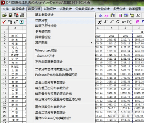 正襟危坐 第3页