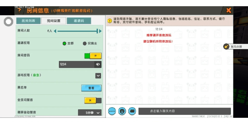 怎么升级迷你世界版本,全面数据策略解析_eShop1_v7.108