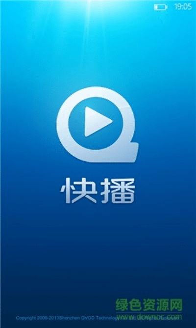 快播旧版本下载,前沿分析解析-suite_v5.883