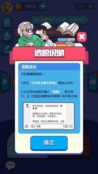 头脑王者官方下载,快速计划解答设计|Executive_v4.851