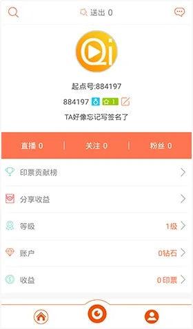 起点直播最新版本,现象分析解释定义-C版_v3.378