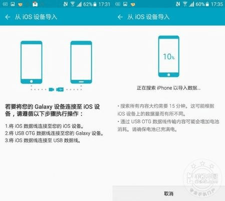 三星s6是什么版本,实证说明解析-XE版_v4.359
