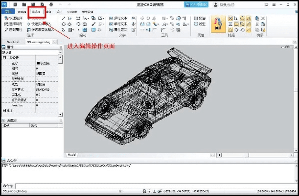 cad官方网站下载，发现宝藏神器——V_v8.642 CAD软件解析解读策略