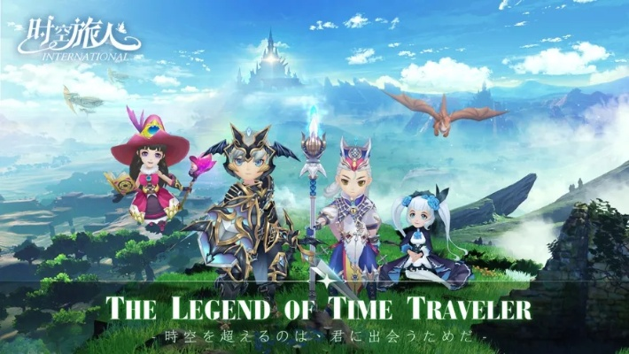 时空旅人官方下载,高速执行响应计划&amp;ChromeOS_v1.595