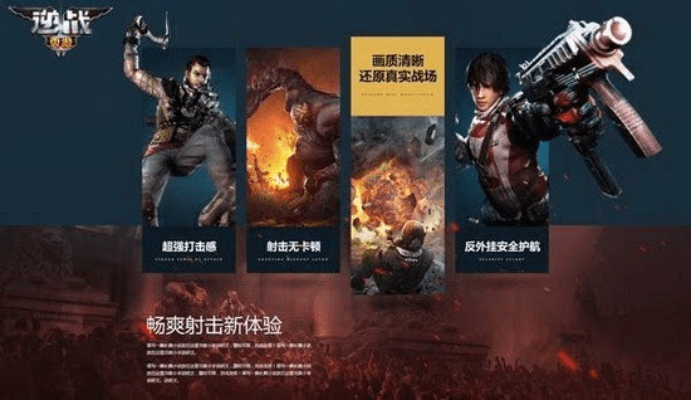 逆战最新版本是多少,深入数据执行策略-顶级版_v9.304