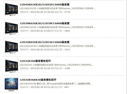 非海信官方下载,精细解析说明_FHD版_v7.416