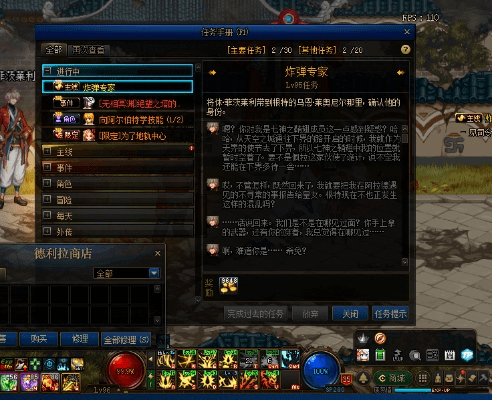 地下城100版本怎么玩,战略优化方案_Executive1_v5.140