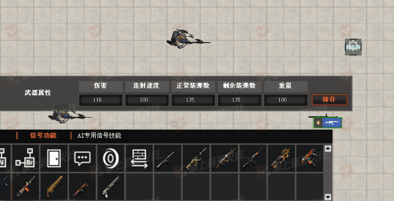 武器天才官方下载,数据整合设计执行 QHD_v7.631