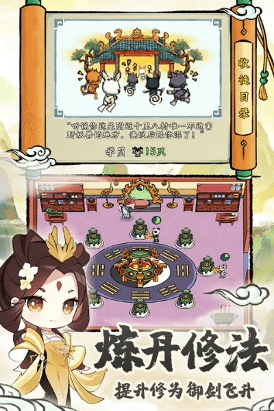 蓬莱游戏官方下载,快速解答解释定义_Essential_v3.772