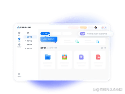 tgb官方助手下载，提升个人与团队效率的首选办公软件