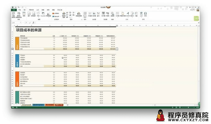 excel官方下载免费完整版,深层策略设计数据_8DM_v10.629