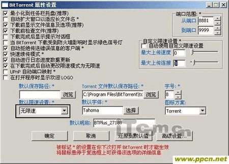 装b软件下载官方网站，快速响应计划分析KP_v7.546——免费且强大的软件解决方案