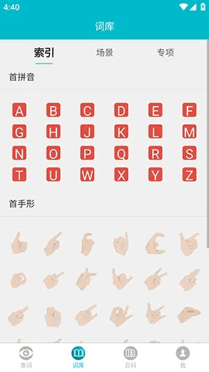 就棍打腿 第4页