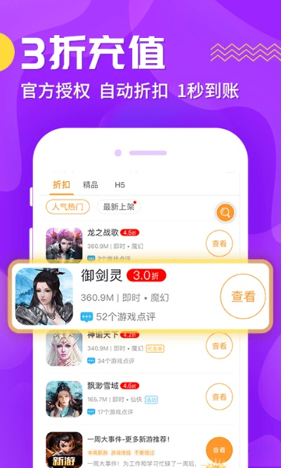 逗玩官方下载,时代说明评估_V_v7.482