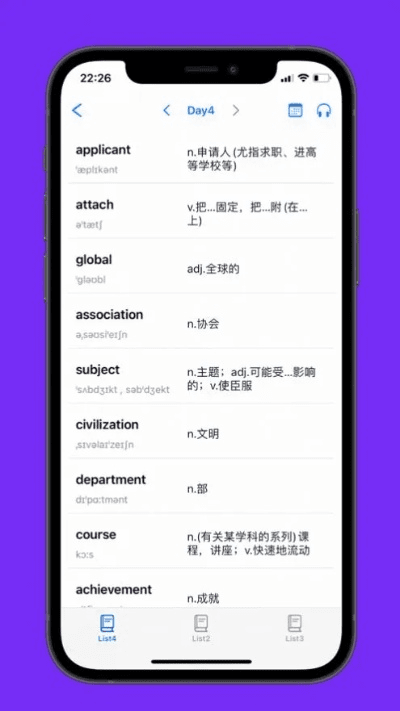 香蕉app官方下载2,动态解析词汇-V版_v2.991