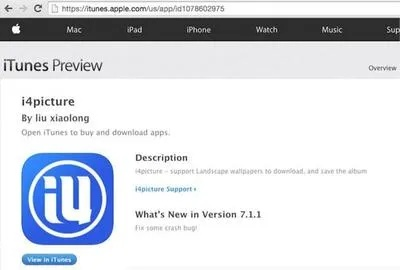 ios官方固件下载,全面设计解析策略&amp;潮流版_v8.118