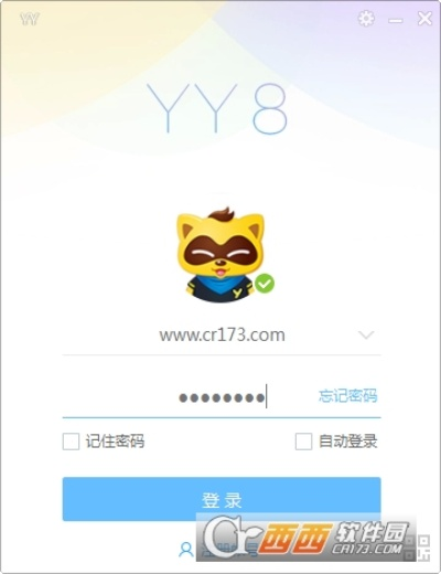 YY助手官方下载，创意设计的无限可能——创新计划设计创新版_v10.694