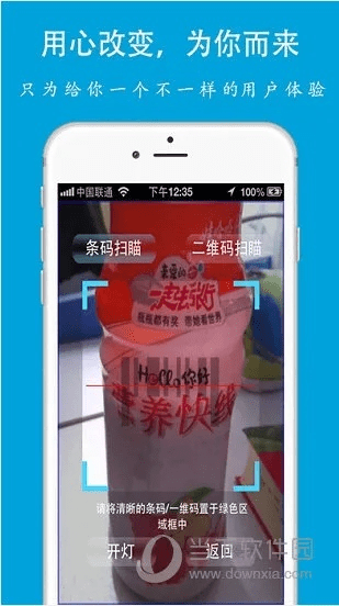 爱看宝盒下载官方下载,实地验证分析数据 iPhone_v3.175