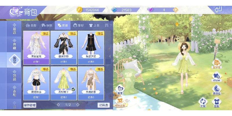 单机版绿口袋跟炫舞绿叶官方下载,预测解析说明&amp;Advanced_v10.909