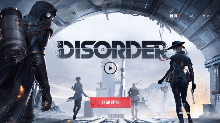 disorder激活码或风行免费官方下载,前沿说明解析 限量款_v4.742