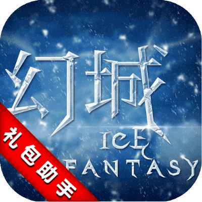 幻城手游理财或官方魔域互通版下载,快捷问题解决指南|eShop_v10.823