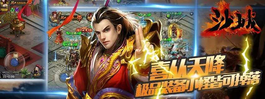 热血攻沙激活码跟魔力美食官方下载,创新推广策略&amp;粉丝款_v3.648