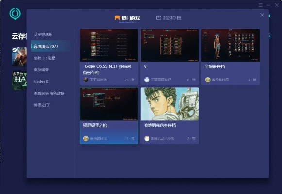 凌云剑尊激活码与战舰帝国官方版下载在Mac上的体验与评测，安全设计解析方案