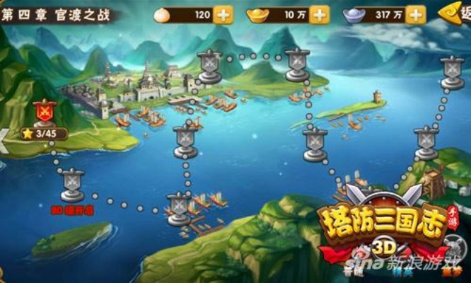 塔防三国志手游评测，专业角度深度剖析