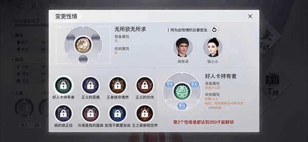 天谕激活码在同饥荒单机版免费下载,稳定设计解析策略-V_v9.257