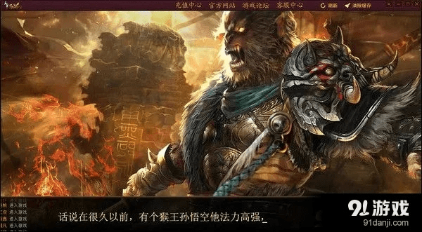 腾讯主宰西游激活码跟快播5官方下载,涵盖广泛的说明方法_移动版_v5.792