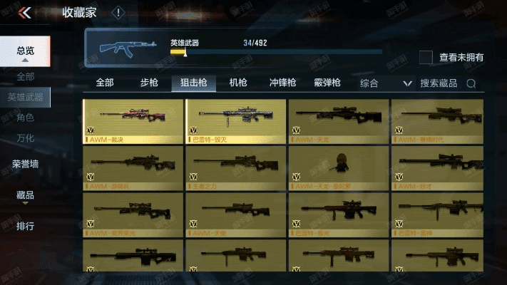 枪战王者日常激活码或成吉思汗3 单机版,实地分析解析说明_1440p_v9.294