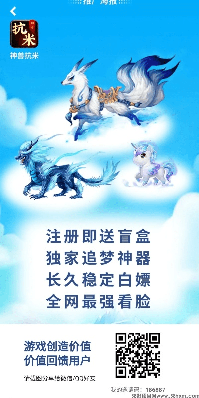 光明磊落 第4页