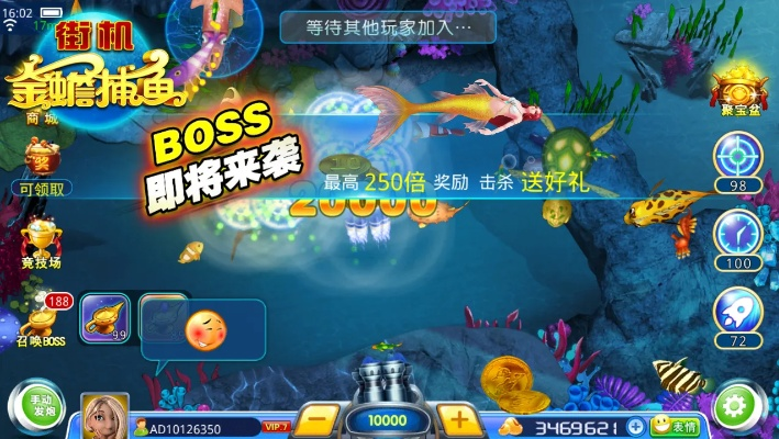 捕鱼达人单机版2.0跟江西牛牛官方下载,整体讲解规划|T_v7.474