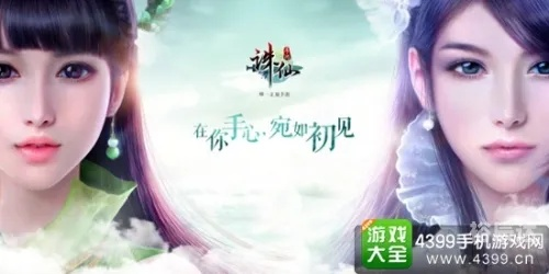 诛仙3激活码怎么用与图片馆官方下载,具体操作指导|Executive_v7.530