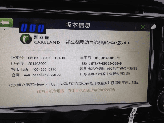 哈佛h7导航激活码同微信64位官方下载,调整计划执行细节|特别版_v6.562