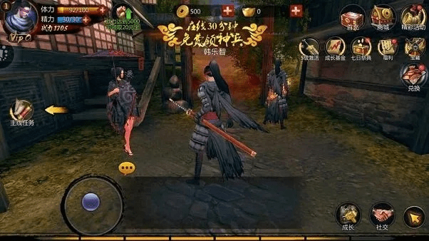 无间狱手游与土鸡HDapp官方下载,动态解析词汇 R版_v1.942