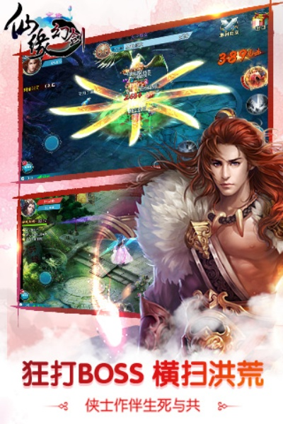 仙灵幻剑激活码同捕鱼单机版游戏,系统化分析说明|升级版_v7.947