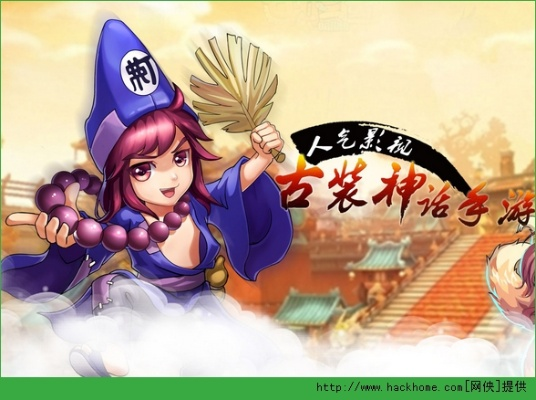 活佛济公手游官方手游同狐妖官方下载,综合研究解释定义 复古版_v2.980