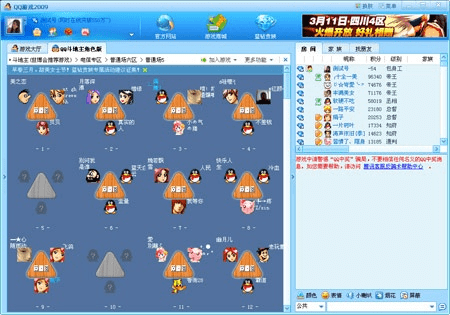 荒岛特殊单机版或官方下载qq游戏大厅,全面数据分析方案-1440p1_v2.897