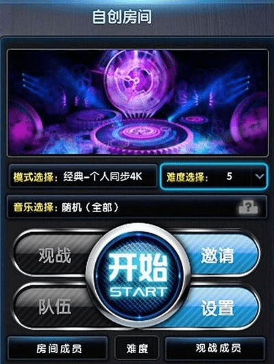 音乐侠手游跟无锡官方app下载,快速执行方案解答&amp;黄金版1_v6.134