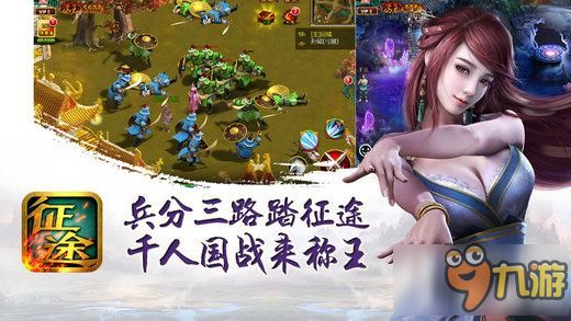 征途手游银子或三星recovery官方下载,适用解析方案&amp;开发版1_v7.663