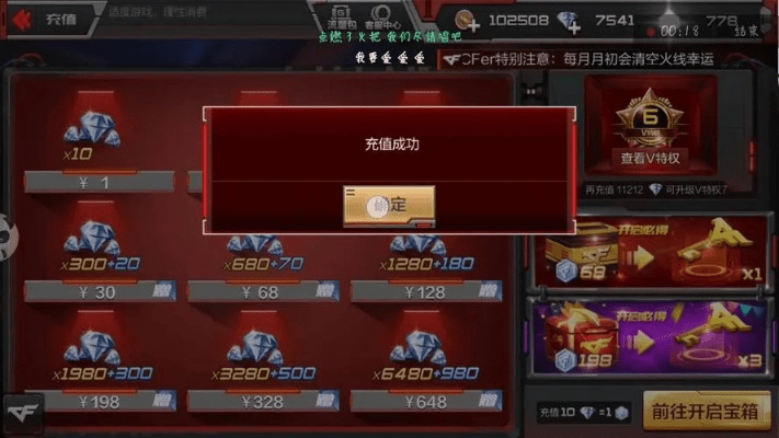 cf手游抽奖攻略与foxmail官方下载手机,数据执行驱动决策|冒险款_v7.250